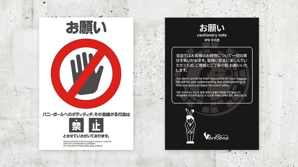 注意喚起の無料デザインテンプレート - デザインAC