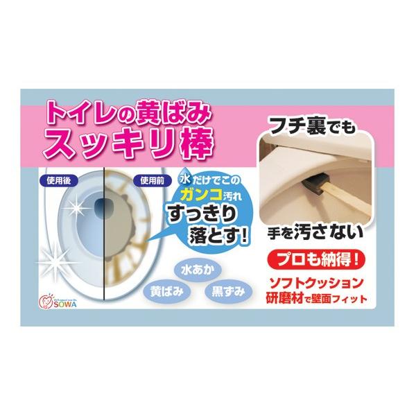 トイレ尿石黄ばみとりG 750mLラグロン公式ECショップラグロン.com