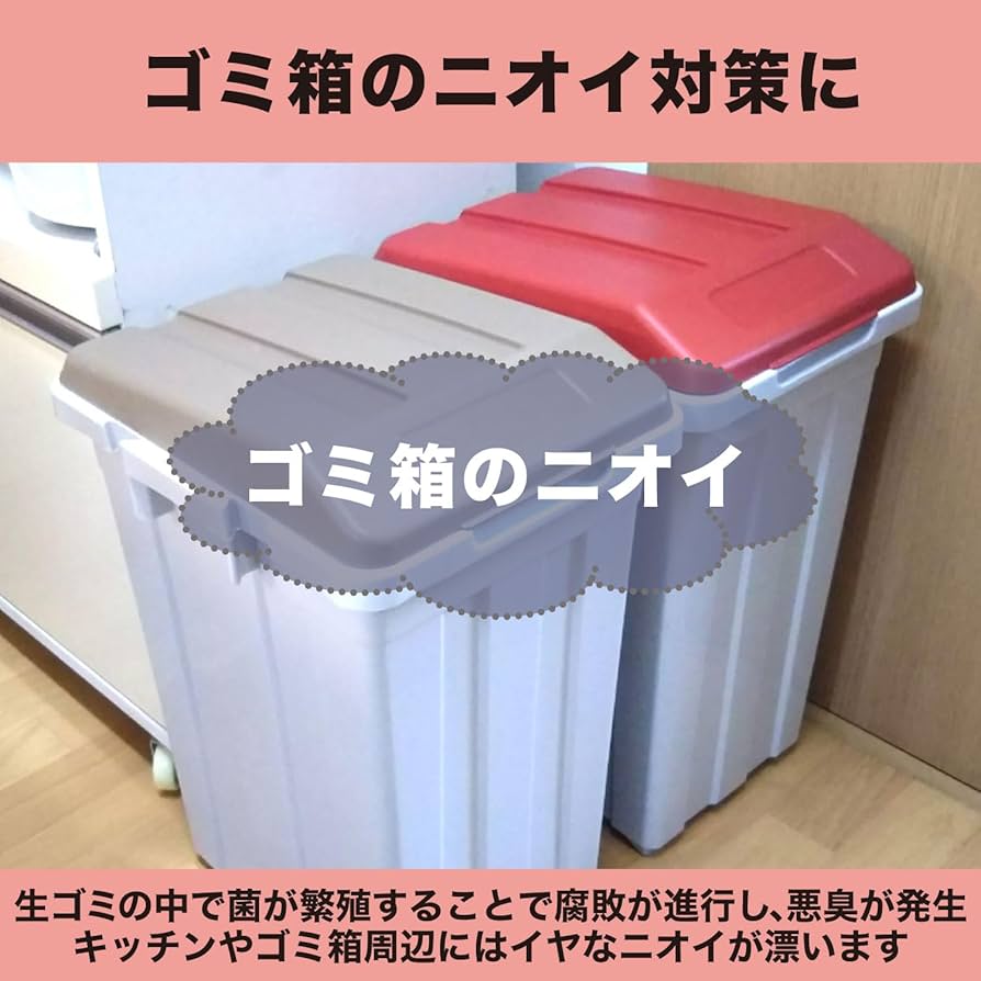 楽天市場 パワーバイオ ゴミ箱の臭いに コジット バイオ ごみ箱 ダストボックス 生ゴミ 消臭 臭い対策 サニタリーボックス トイレ コーナー 臭い予防バイオエンジェルス : リバティ良品