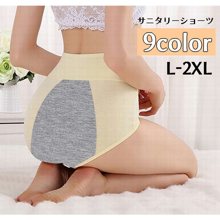 犬用 サニタリーパンツ マナーパンツ 生理用ショーツ おむつカバー ペット用品 チュール フリル スカート