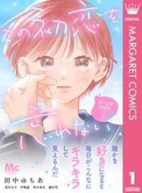 メンタルが不安定 恋愛で病まないために心がけたいこと5つ女子力アップCafe Googirl