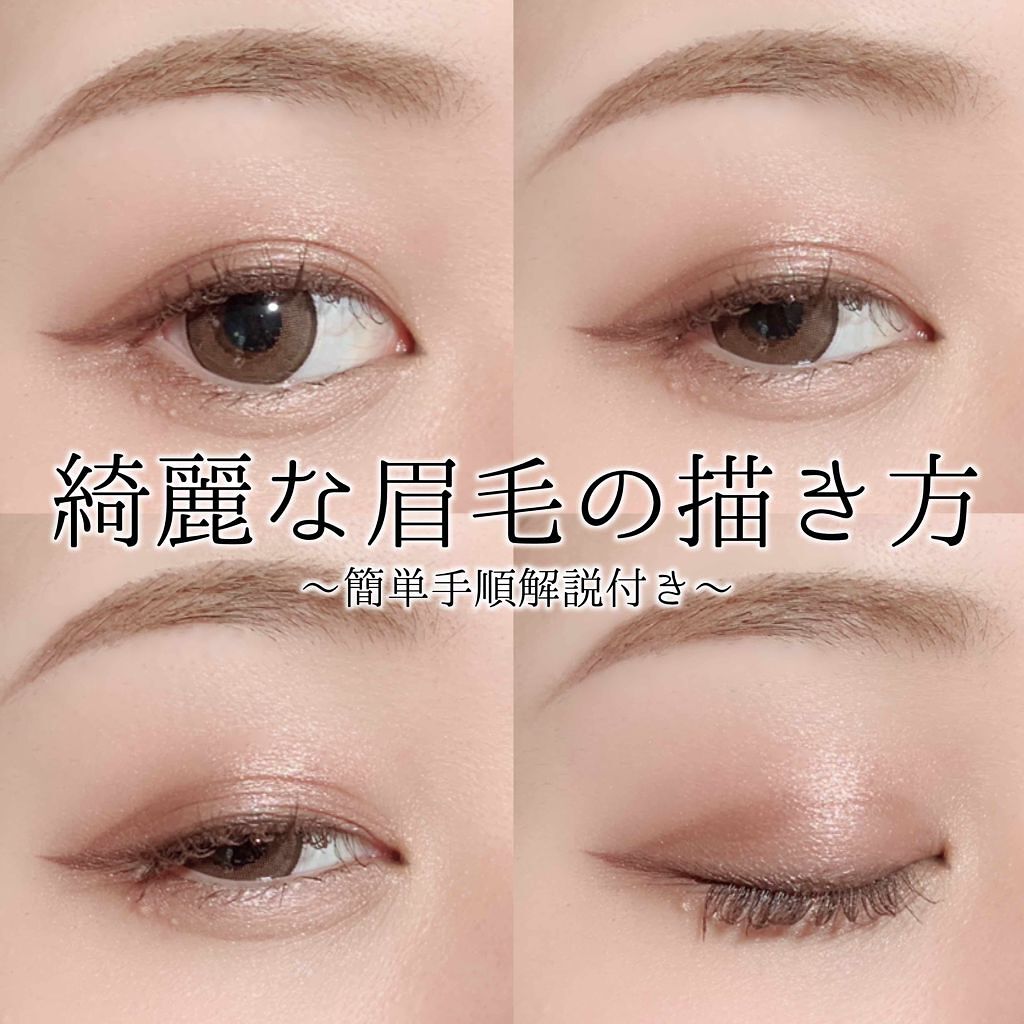 50代の眉メイク 3アイテムで作る、簡単美眉レッスン公式 大人のおしゃれ手帖web