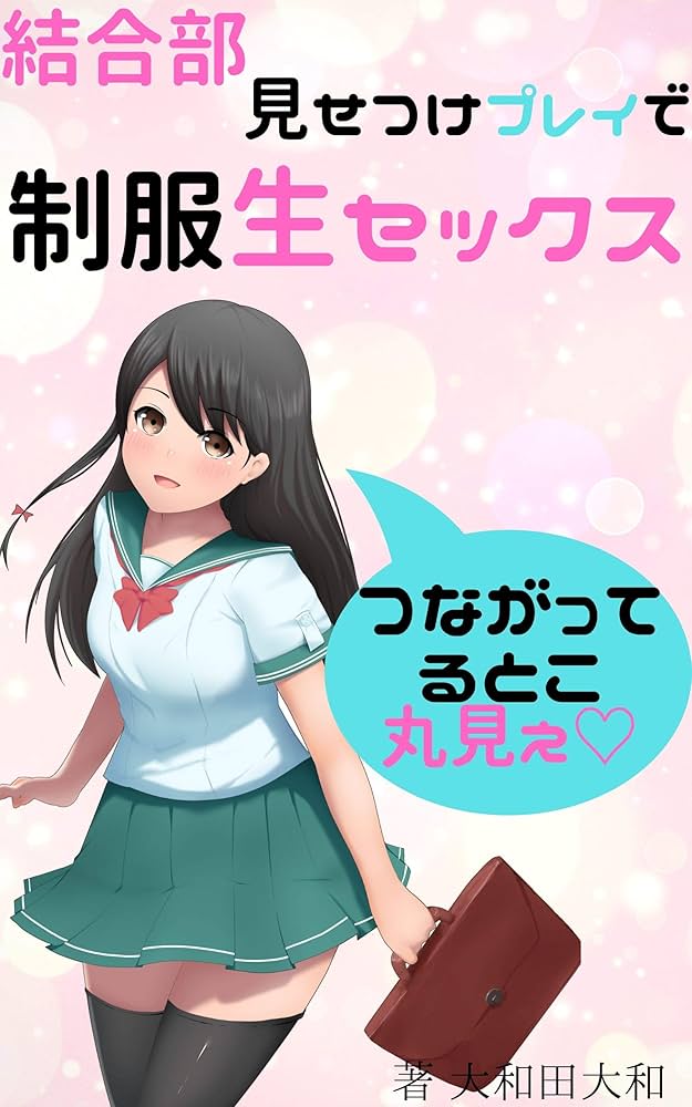 結合部エロ画像】今セックスしてる実感が湧く結合部丸見えがエロい！（67枚）※11/19追加 | エロ画像ギャラリーエロ画像ギャラリー