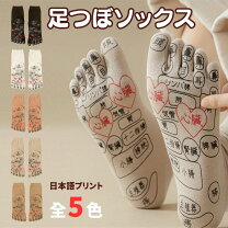 楽天市場 足 裏 の ツボ 図解の通販