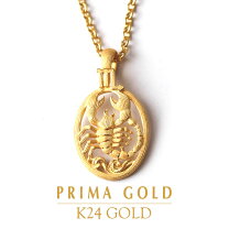 1個入り 星座ネックレス、蠍座・さそり座、星、プレゼント、誕生日、クリスマス、3色選択可 N-102 ネックレス・ペンダント BEADSMAKER通販 12904720Creema クリーマ