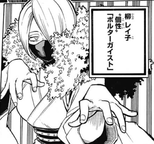 僕のヒーローアカデミア ヒロアカ 』1年B組キャラクター紹介アニメイトタイムズ