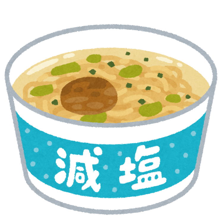 減塩イラスト無料イラスト・フリー素材なら「イラストAC」