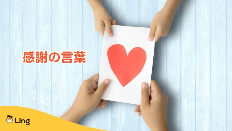 ☆インドネシア語講座☆ おやすみなさい Selamat tidurスラマッ ティドゥルココまんじゅうのつぶやき