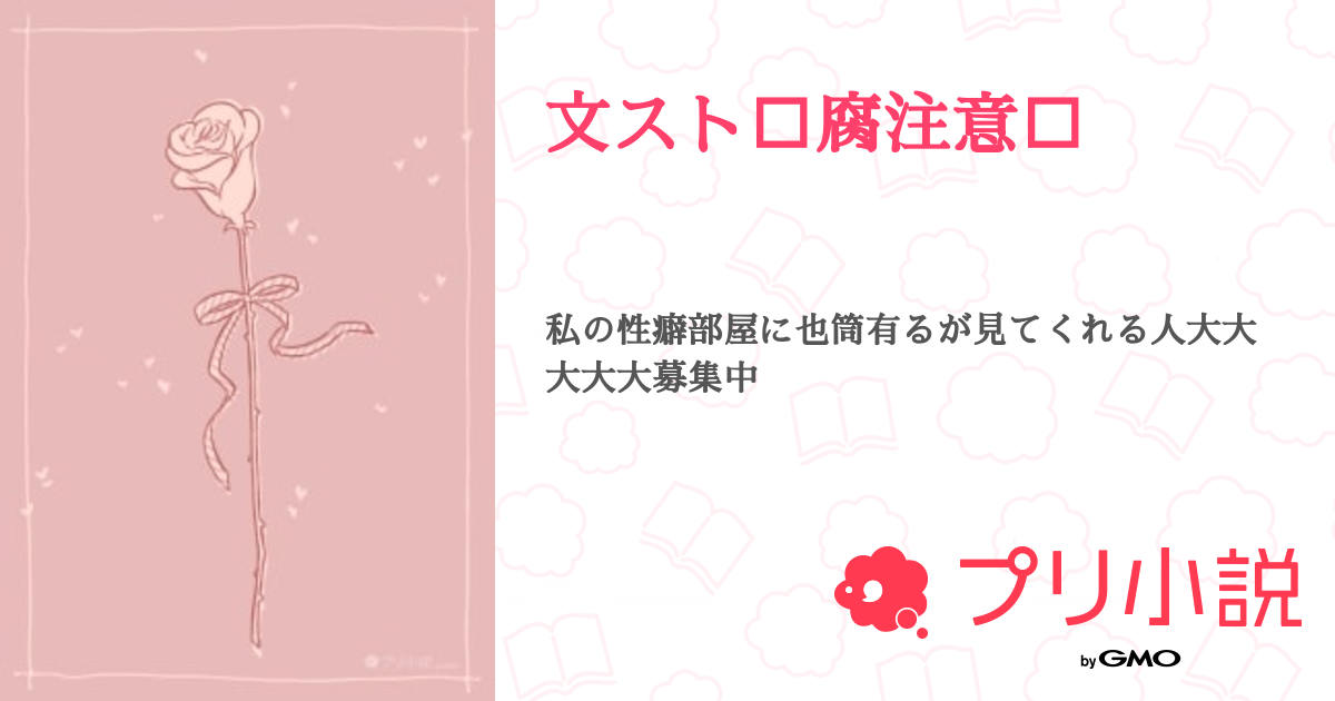 駿河屋 -買取 <<文豪ストレイドッグス>> 泡沫タチバナ マユラドストエフスキー×澁澤龍彦THE GARDEN アニメ系