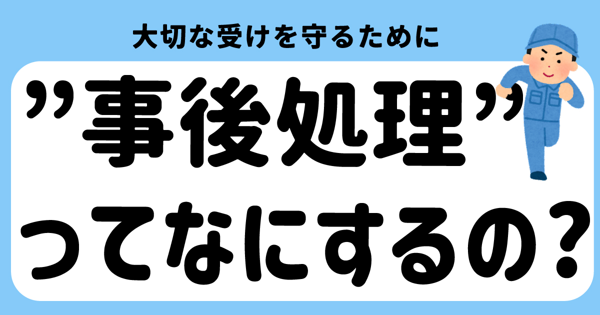 セックス前にアナル洗浄しておしっこする女装子