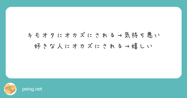 女子高生です。なんか、男子の間で私がオカズにされているようで詳しく聞い - Yahoo!知恵袋