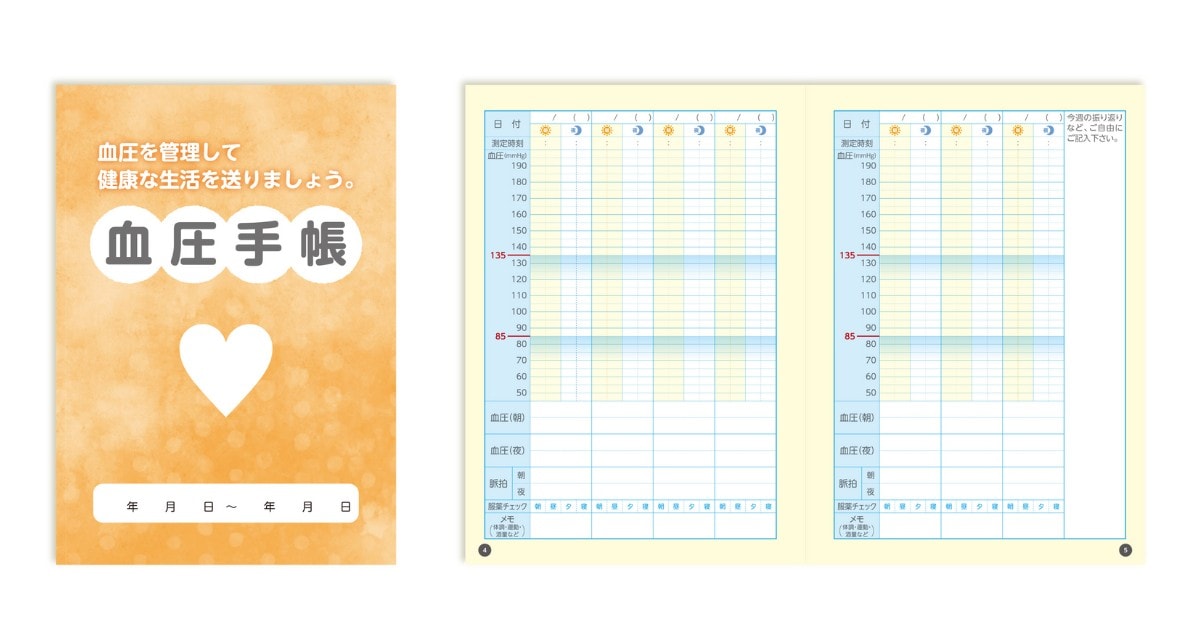 e血圧手帳iPhone・Android対応のスマホアプリ探すなら.Apps