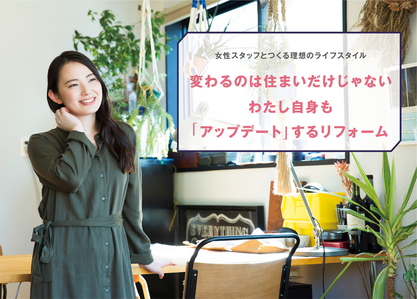 干場の気絶ブログ「僕が好きな女性のスタイル」FORZA STYLEファッション＆ライフスタイル フォルツァスタイル