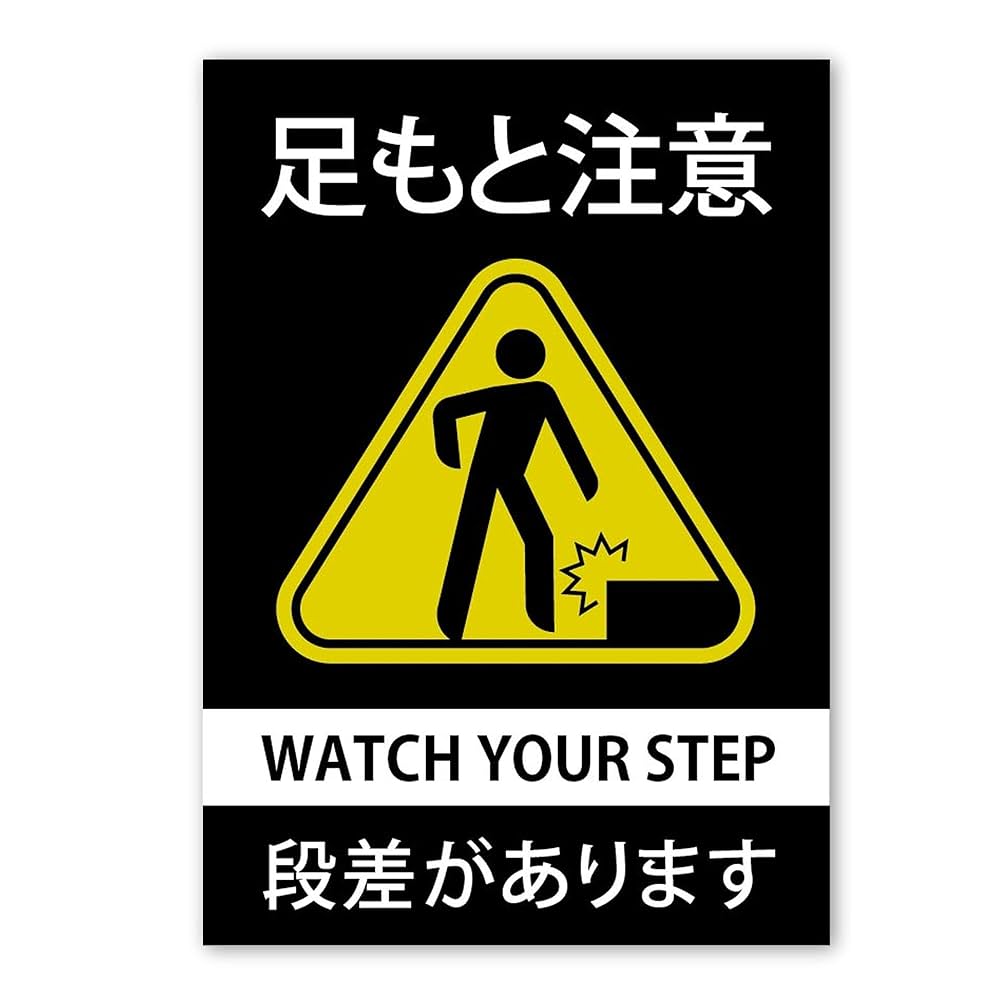 楽天市場 足元注意 看板 看板業務用品・店舗用品 ：サービス・リフォームの通販 スタンド