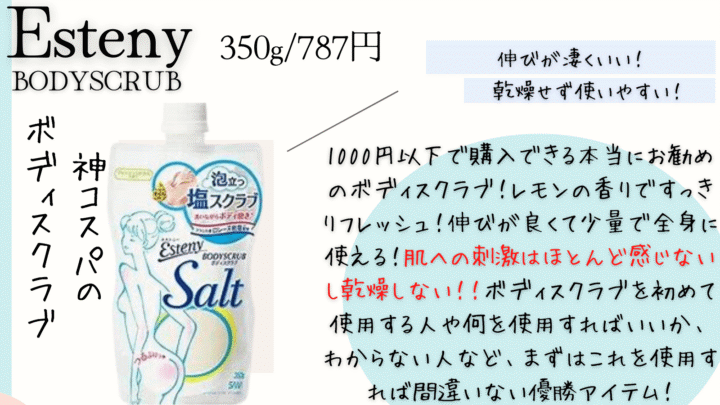 Amazon.co.jp: プル ボディスクラブ 200ｇ : ドラッグストア