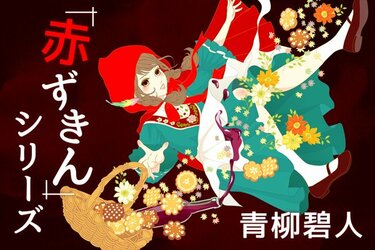 思い出のマーニー 感想と考察 ８映画冒頭～ふとっちょブタ- 明日へのブログ