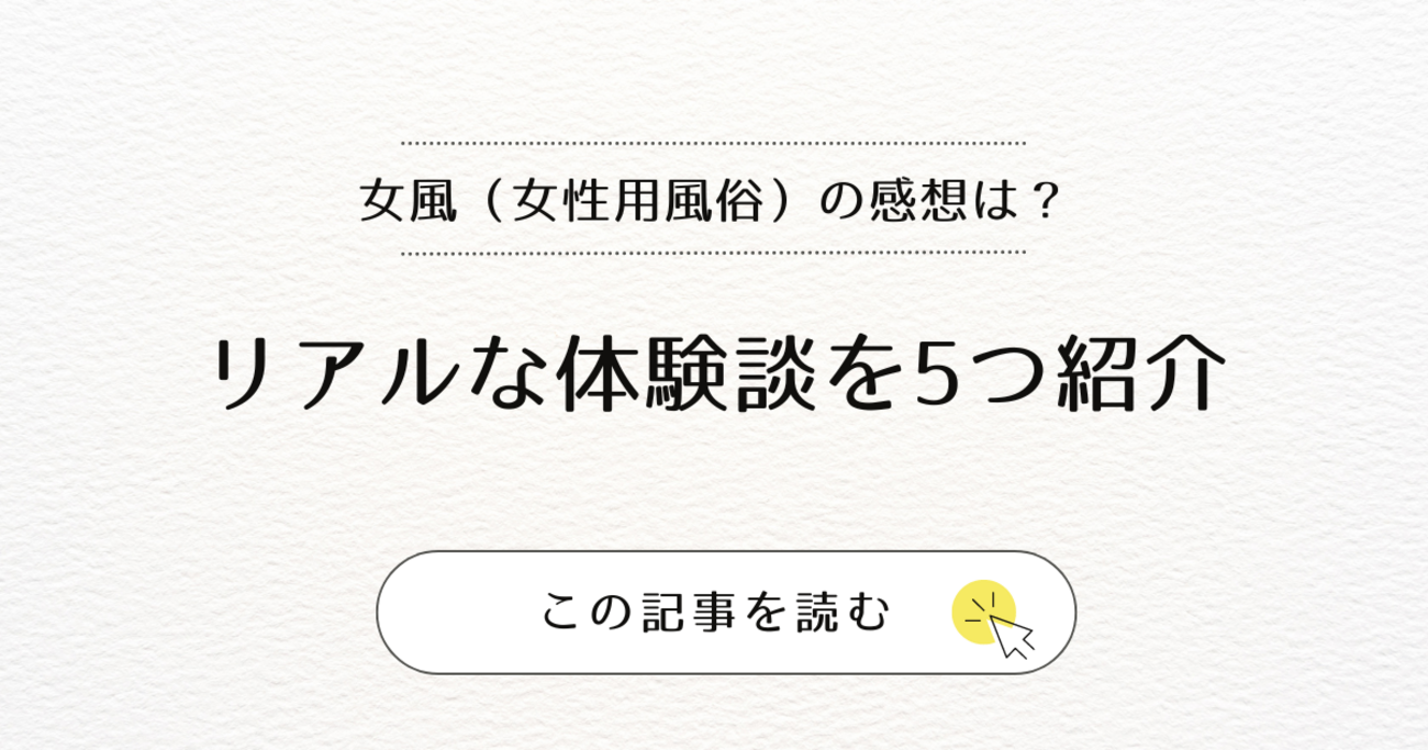 「不気味な答え  恋愛考察ミステリー」女性用風俗の体験レポをネットに上げる風俗ルポライターの玲美。９６人目の体験を受けるが、、、玲美の本当の目的は一体…？物語の裏に隠された不気味な答えに気づけるか？