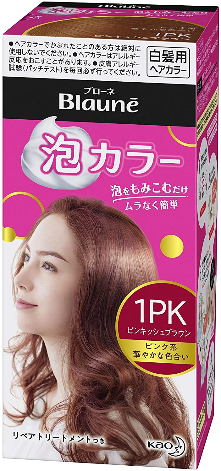 2025年版美容師が選ぶ白髪染めトリートメントおすすめ11選！人気ヘアカラートリートメント徹底比較美容院&ヘッドスパサロン R アール