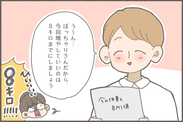 出産後の体型を戻したい！おなかまわりをスッキリととのえるには？ウェルビーイングWACOAL FEMCARE ワコール フェムケア portalsite