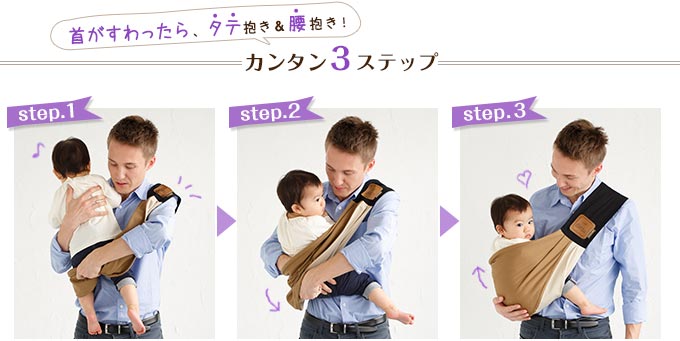 スリング 新生児 ベッタ Betta キャリーミー プレーンカラー チャコールグレー 抱っこ紐 抱っこひもLINEブランドカタログ