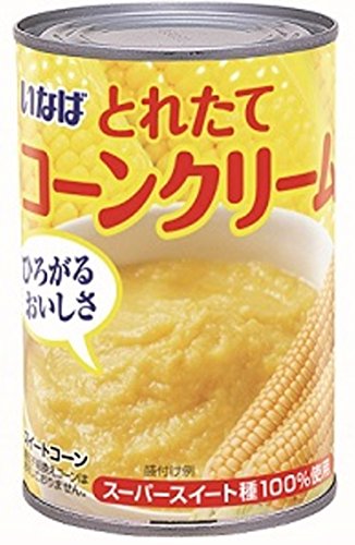 離乳食・完了期 鮭とブロッコリーのクリームコーン煮