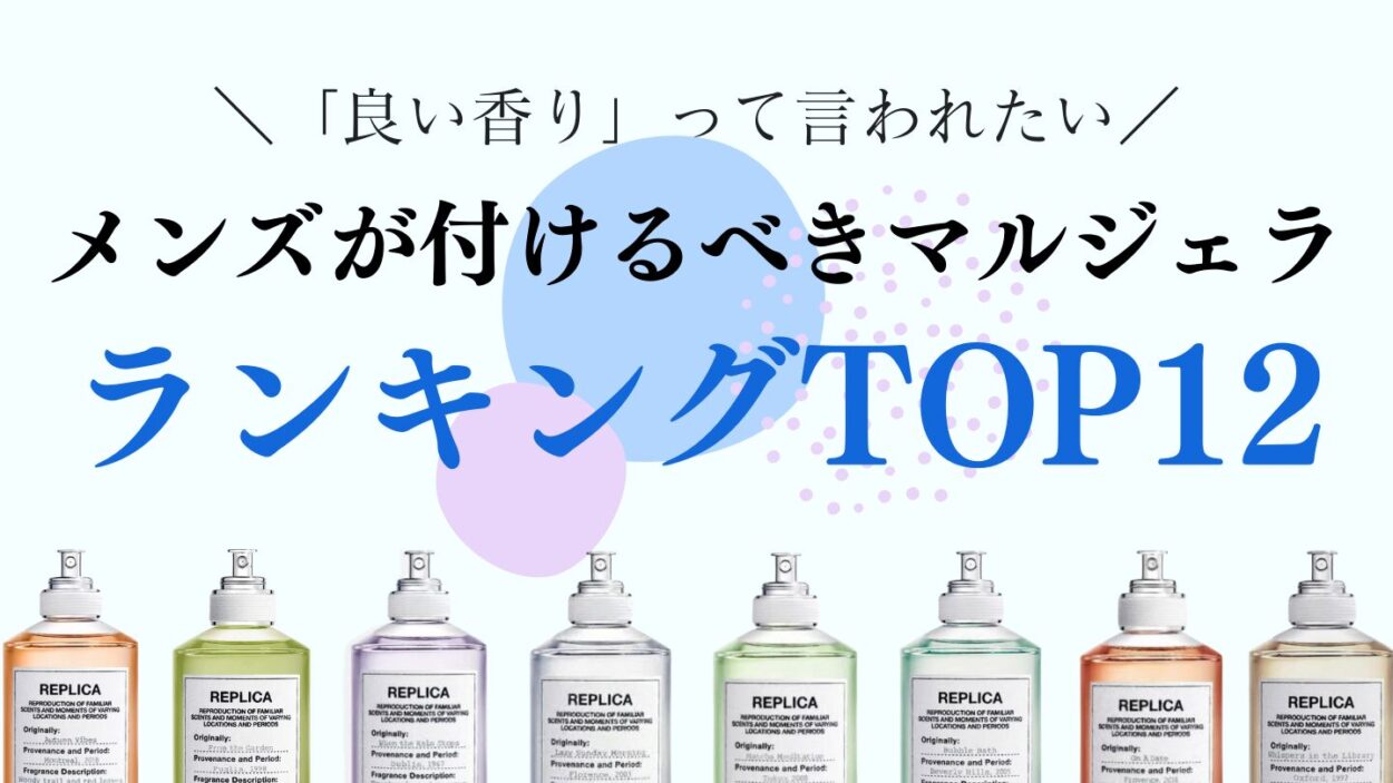 2022年秋新作香水 ボディミスト モーニングリネンフィアンセの口コミ -あの大人気アイテムに激似💥1000円台のプチプラフレグランス🤍by akane 乾燥肌 30代前半LIPS