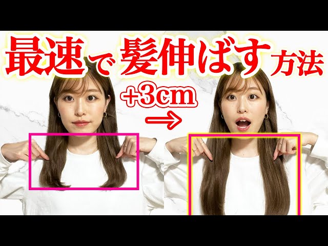 前髪を切りすぎた！早く伸ばしたい時に、いい方法はある？mocobe モコビ