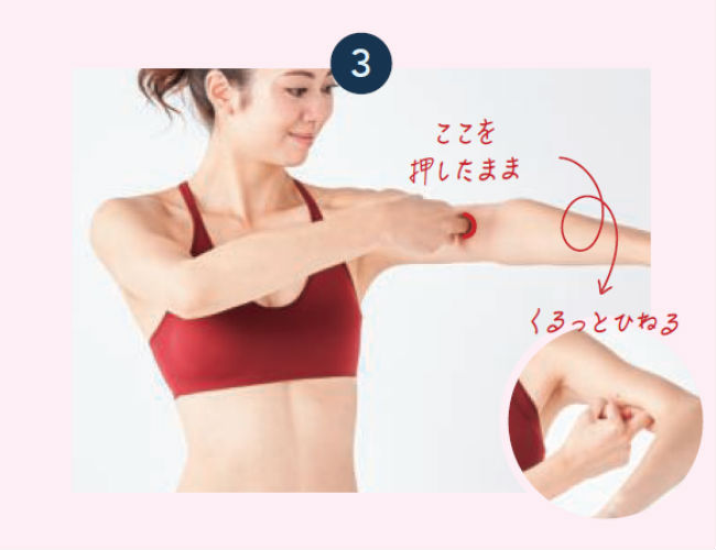 二の腕ダイエットのカギは「肩」と「肩甲骨」痩せづらい原因もチェックOggi.jp