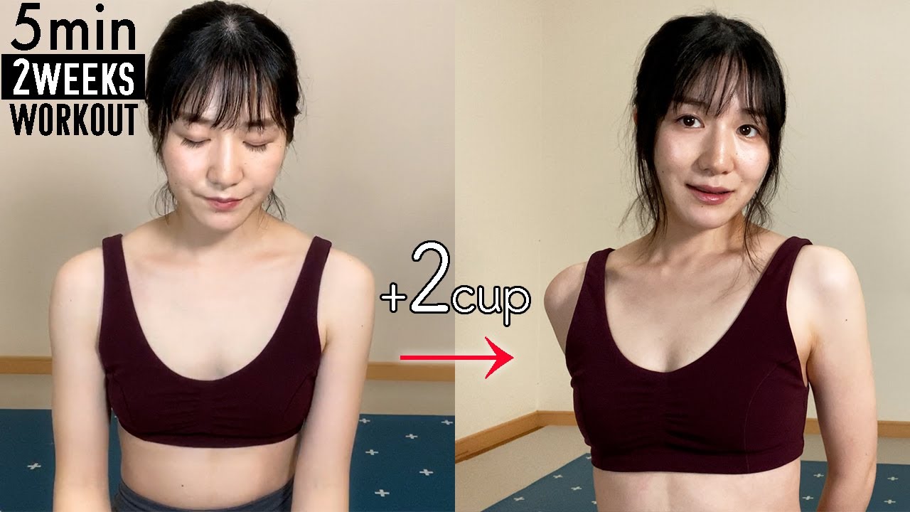 トレーニングで豊胸できる!?バストアップしたい方におすすめのメニューをご紹介 東京の美容外科・美容整形はeクリニック 東京院