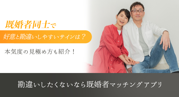 告白されたと勘違い！ 「付き合う？」なんて上から目線で言っちゃって最悪 枯れジョが恋していいですか2 2画像7 10- レタスクラブ