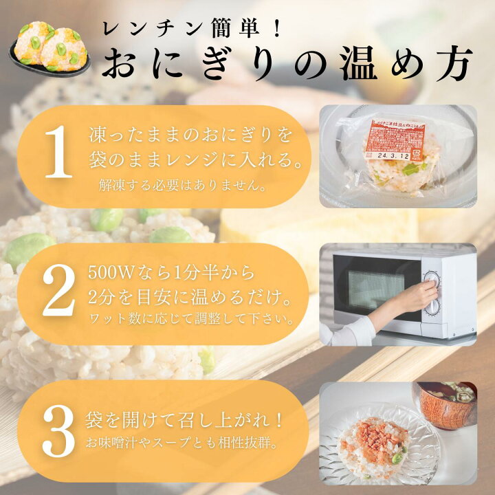 ダイエットには「コンビニおにぎり」!?食べ方のひと工夫で痩せる効果が！やせたい人はカロリー制限をやめなさいダイヤモンド・オンライン