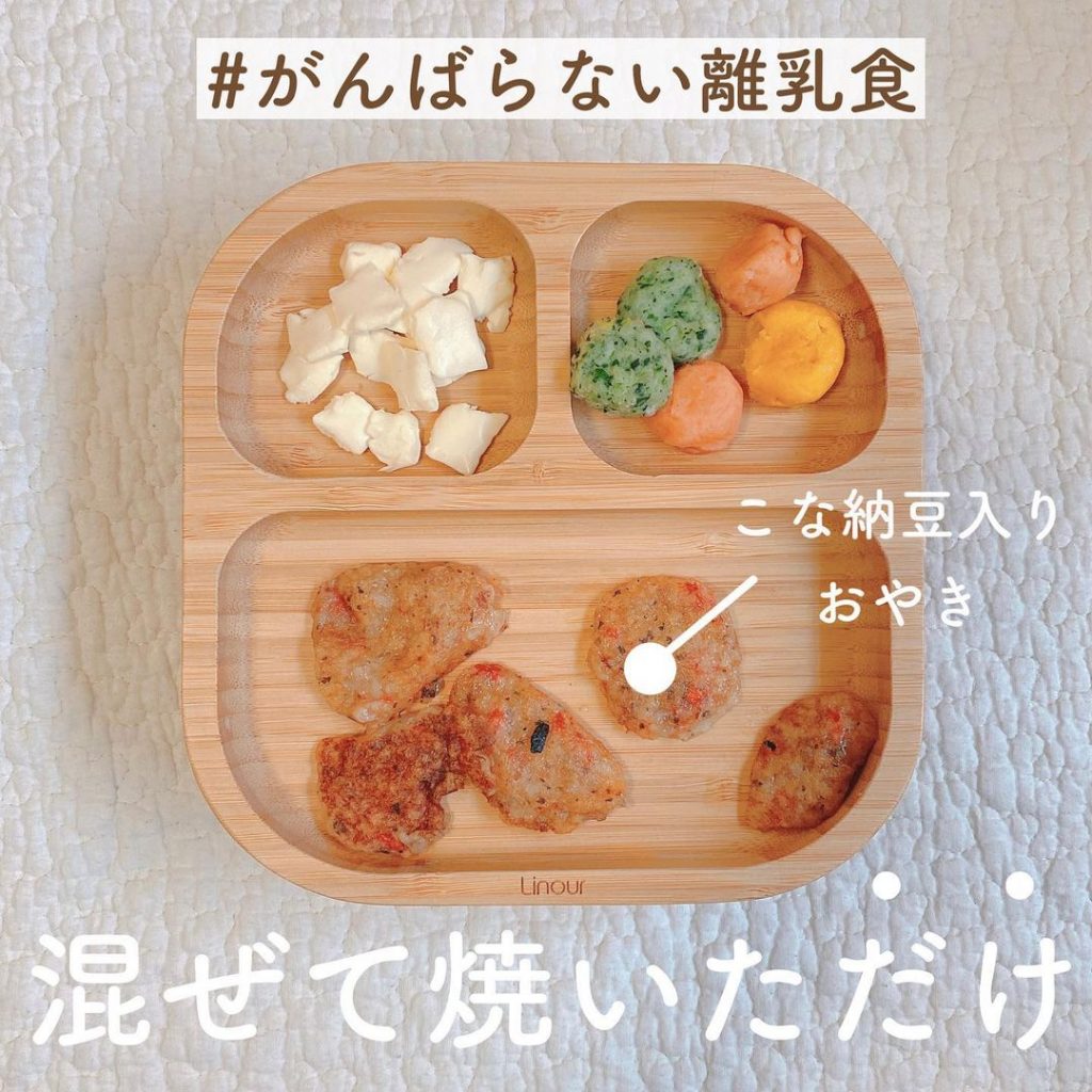 管理栄養士監修 納豆の離乳食はいつから？調理ポイント、おすすめレシピを紹介