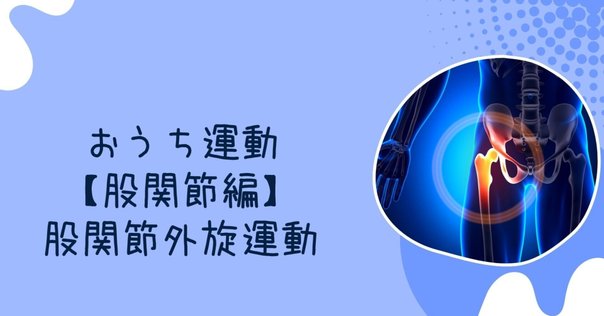 アジアン・スクワットって?・う○こ座りできますか？☆ - 伊勢市 姿勢改善ＳＫストレッチ インストラクター辻出美香 公式サイト
