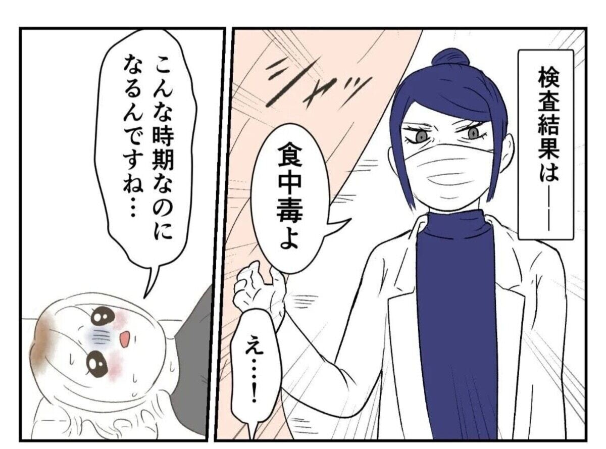 夜市の牡蠣オムレツには注意？！人生初の救急車が台湾だった話よーだとローカル台湾