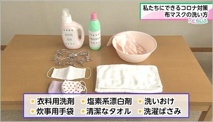 布マスクの洗い方や劣化しないお手入れ方法。頻度・漂白剤使用の注意点Naturias