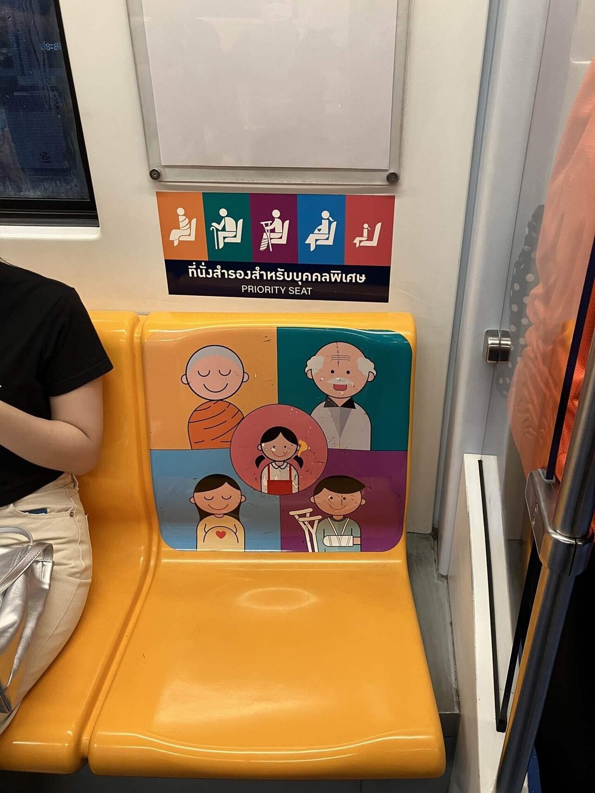 初めての日本～Vol.7「電車の席の譲り合い」TRAVEL BAG