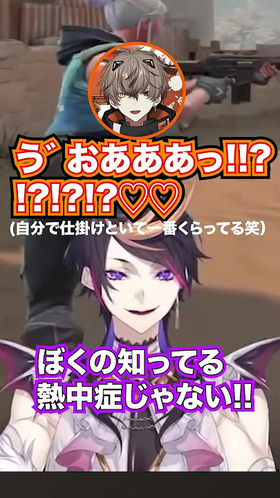 熱中症 – 四谷三栄町町会