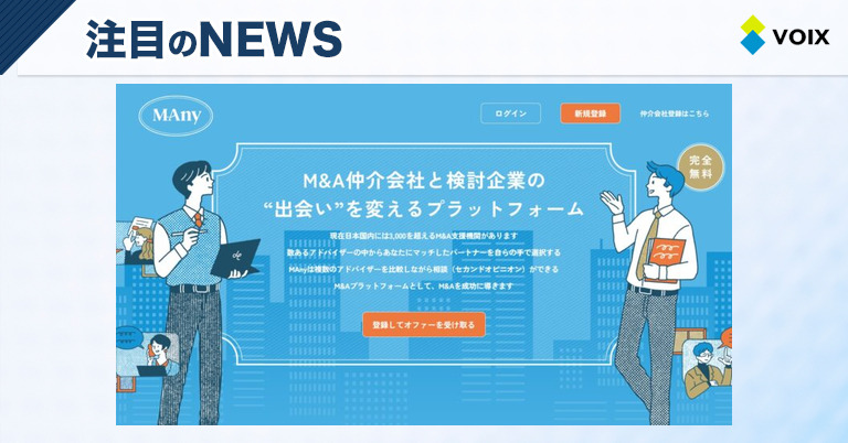 サムスン電子 One UI 7、AI時代のセキュリティとプライバシーを強化さらなる安心感と選択肢をユーザーに提供サムスン電子ジャパン株式会社のプレスリリース