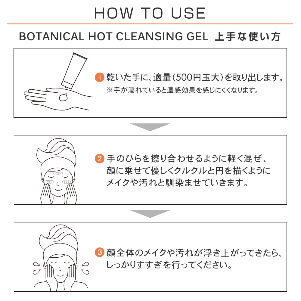 クリスタルクレンジングジェル 150ｇ メイク落とし 「エルソワ化粧品 公式サイト」