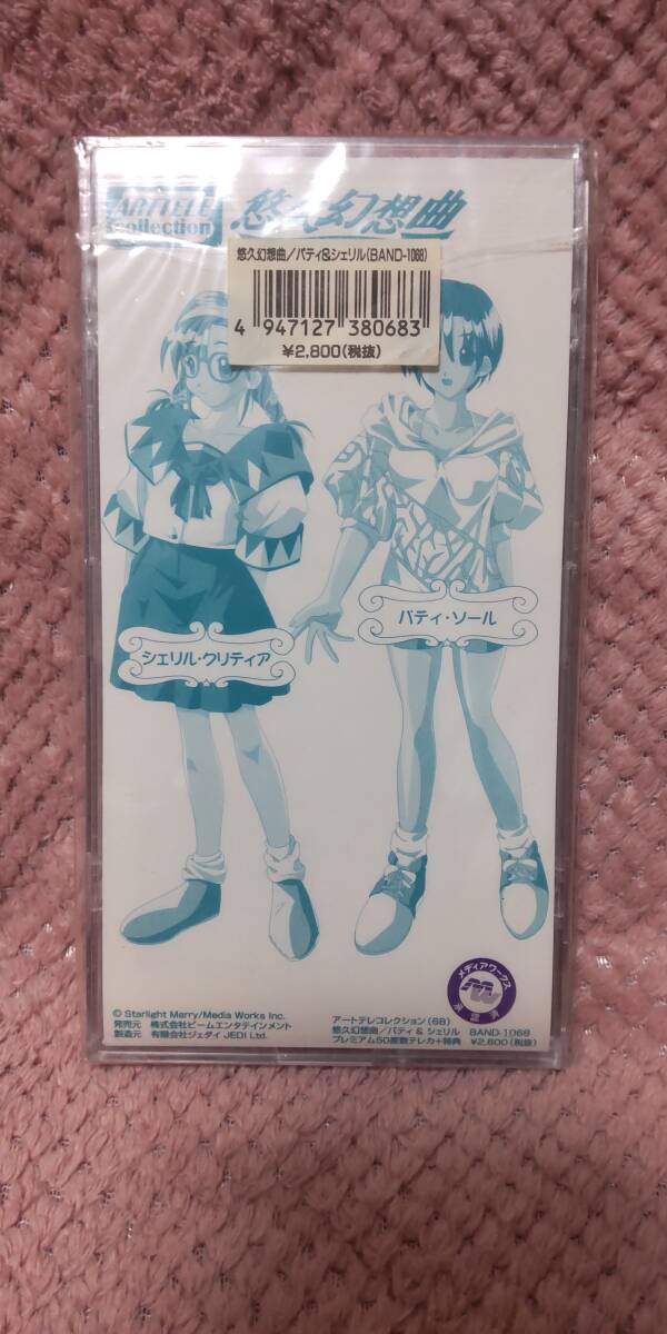 「M Train」パティ・スミス 著管啓治郎 訳