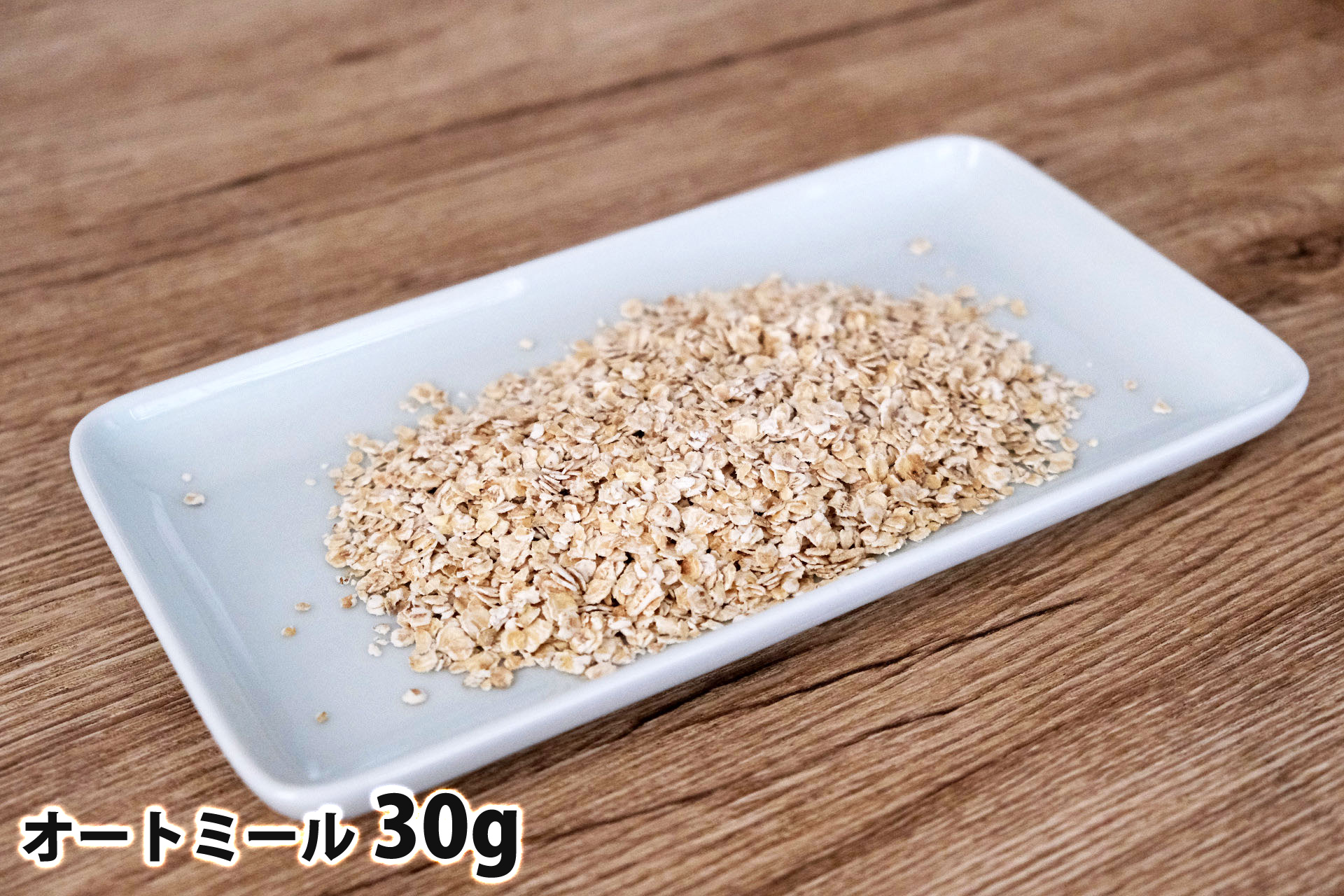 ranyuri_twin👈他のレシピはこちらから 今日も時短・高栄養価・糖質オフなオートミールレシピ更新中🥣********************************* \エンプティーカロリーとは言わせないクルトンは好きですか？私はコーンスープに入れたり サラダに入れたりして 食べるのが