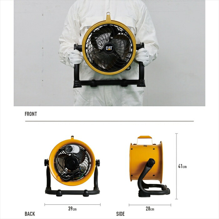 楽天市場 サーキュレーター 換気の通販