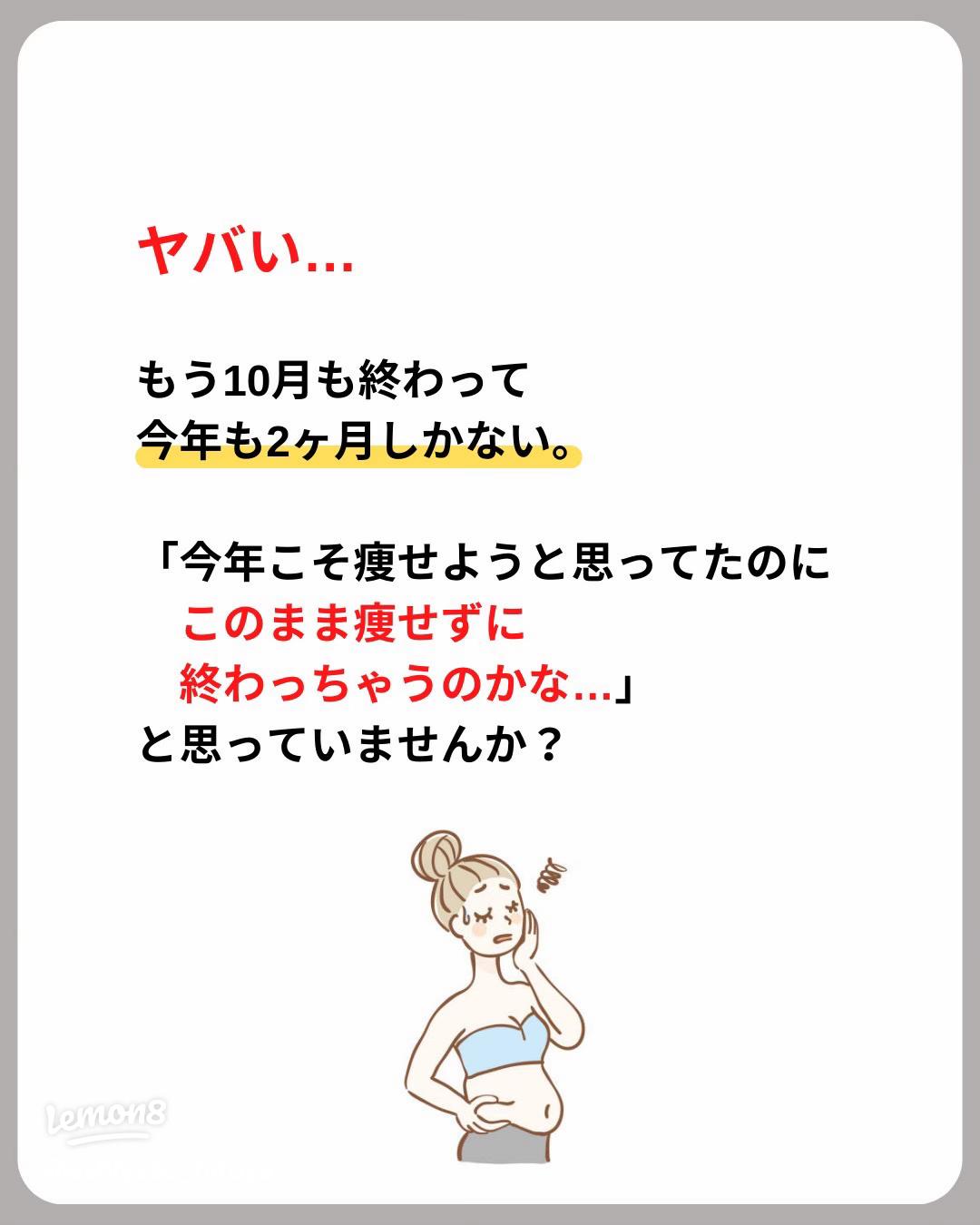 寝る前に10回！簡単ストレッチで3キロ減量
