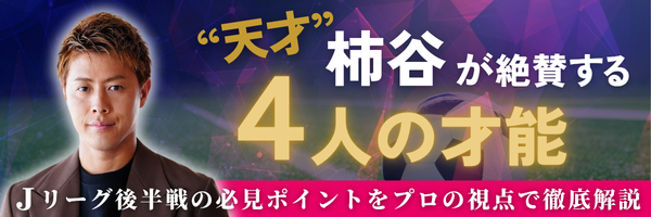 合流直後“太りすぎ”だったアザール、肥満体質を認める - 超ワールドサッカ