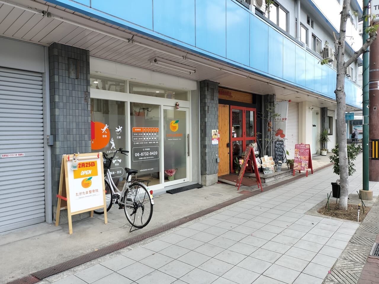 トマト・マッサージ・指圧・はり灸整骨院 札幌市西区琴似駅 札幌市営の口コミ・評判。EPARK接骨・鍼灸