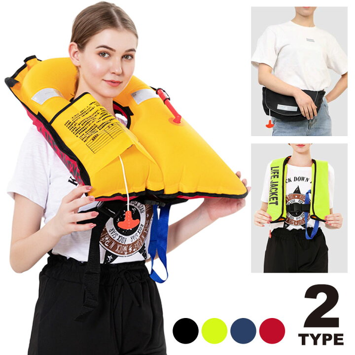 新商品 JACKALL ライフジャケット釣具のポイント