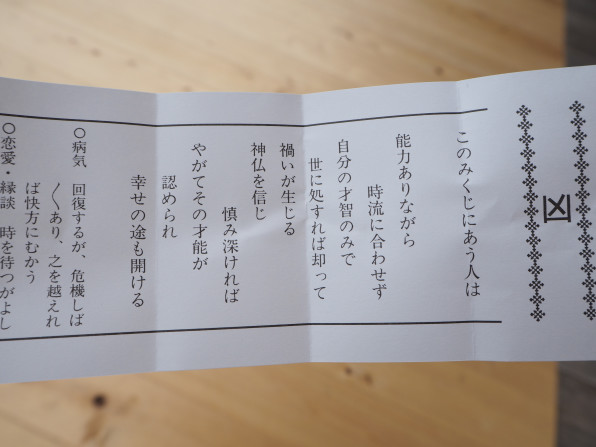 キングス岸本が難病に 入院治療、快方へ向かう - 琉球新報デジタル