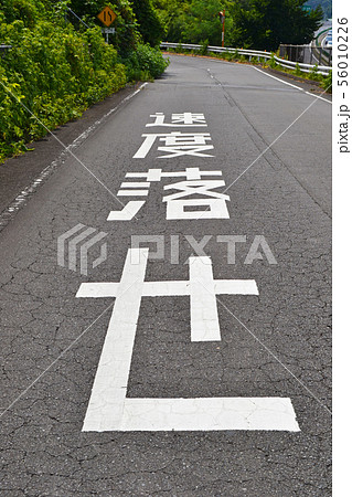 頭の回転が早いことのデメリット思考速度を変速して使い分けできると便利 岡田斗司夫 岡田斗司夫 漫画アニメ館