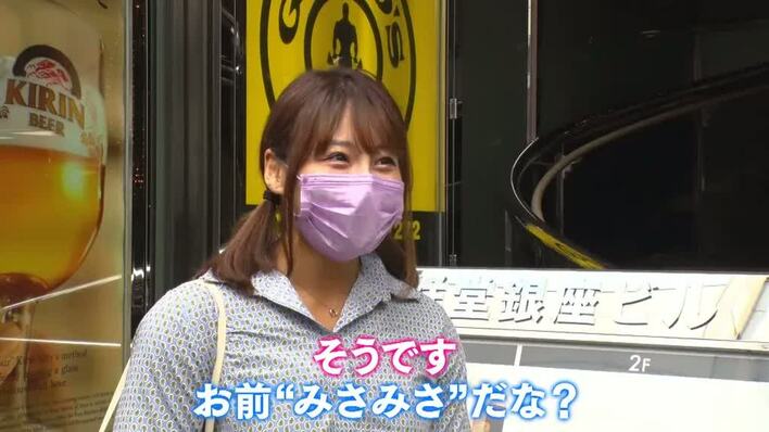 CMやSNSで話題！「キュートすぎる筋肉女子」“みさみさ”の正体は?FNNプライムオンライン