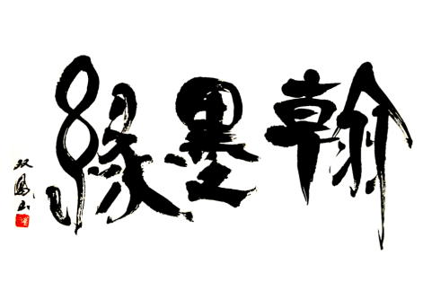 術後にテープを貼って意味がある？学会記録学術情報医療関係者向けニチバン株式会社：製品情報サイト